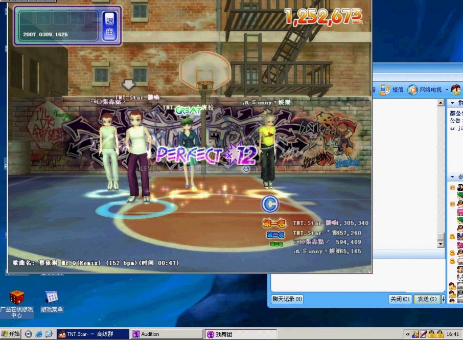 MR.Q高8P12