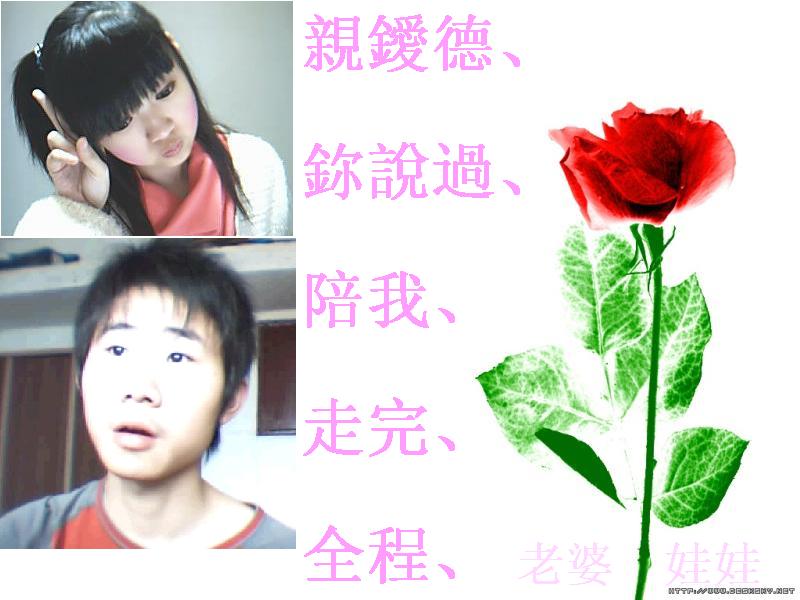 TNT.Star-娃娃VS欺骗